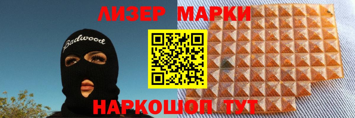 ЛСД экстази кислота Фрязино