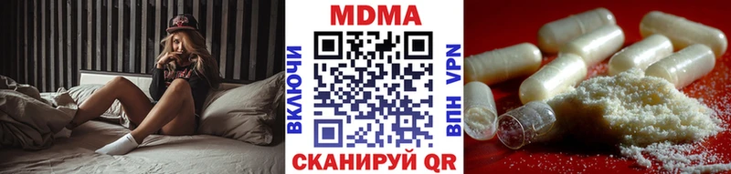 наркота  Фрязино  MDMA кристаллы 