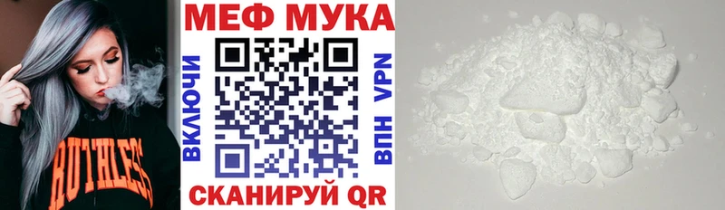 нарко площадка клад  Фрязино  Меф 4 MMC  дарнет шоп 