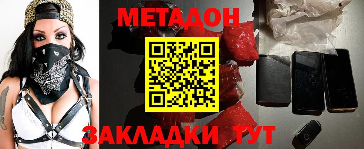 КОКАИН  ГАШ  Бошки Шишки  Фрязино  А ПВП СОЛЬ кристаллы  Как найти закладки?  Гашиш  Вход с VPN  Меф МЯУ МЯУ кристаллы 