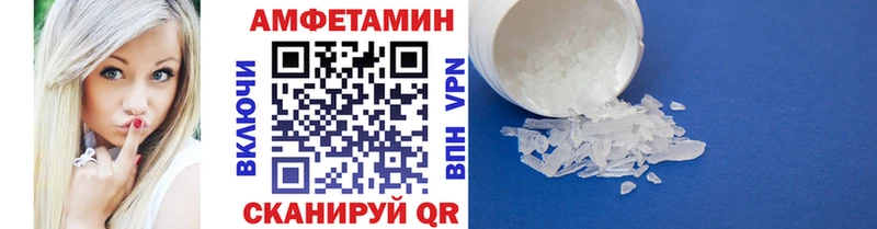 как найти закладки  Фрязино  МЕТАМФЕТАМИН мет 
