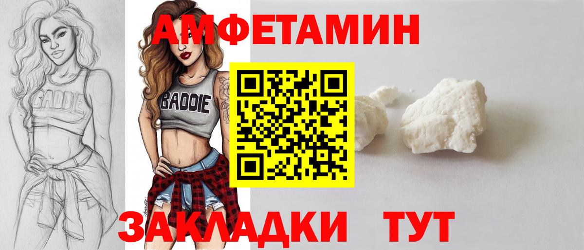 Первитин кристалл Фрязино