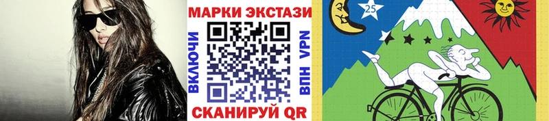 Марки N-bome 1500мкг  Фрязино 