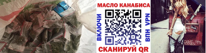магазин  наркотиков  Фрязино  Дистиллят ТГК вейп с тгк 