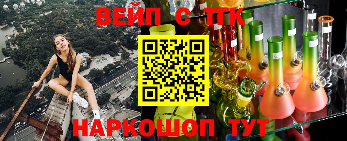 закладки  Вход с VPN  Фрязино  ТГК гашишное масло  ТГК жижа 
